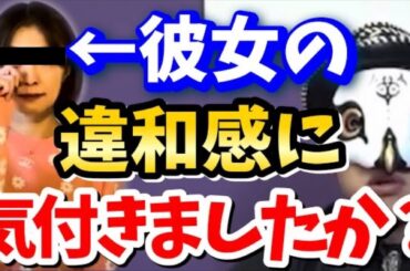 小林麻耶は國光ちゃんに洗脳されているのではなく〇〇に洗脳されてます [占い師けんけん切り抜き] #小林麻耶 #國光吟 #占い師けんけん #けんけんtv