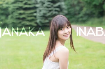 Manaka Inaba • 稲場愛香 | Juice＝Juice • ジュースジュース