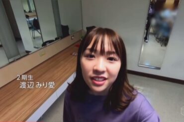 梅ちゃんに遊ばれるみり愛ちゃん