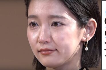 吉岡里帆、エランドール賞受賞で感涙　「身に余る賞」