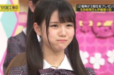 當年YAMAHA音樂教室的小女孩『乃木坂46 伊藤理々杏』繁中字幕