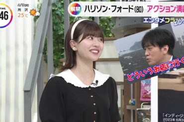 松田好花ちゃんのプライベートを聞き出そうとする安住アナ