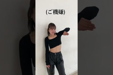 【伊原六花】YouTubeのサムネイル撮影📸✨ LE SSERAFIM /FEARLESS【踊ってみた】 #shorts