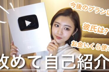 【銀の盾開封】赤裸々に改めて自己紹介します🙋‍♀️