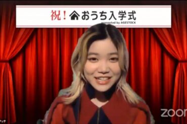 BiSHセントチヒロ・チッチ、緊張しない極意伝授「私は最強だと言い聞かせる」　EXITは“チャラ祝辞”送る　『おうち入学式 presented by AGESTOCK』