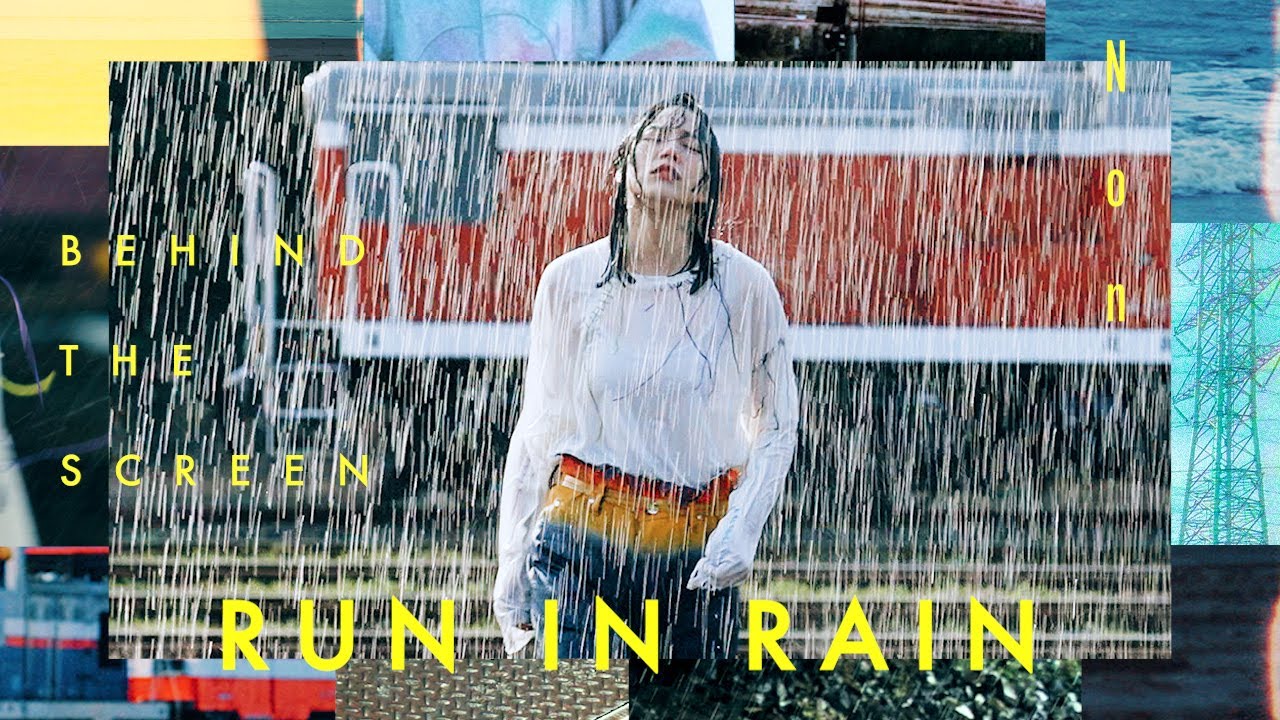 のん – この日々よ歌になれ【BEHIND THE SCREEN】 のん - この日々よ歌になれ【BEHIND THE SCREEN】