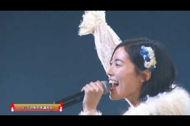 コップの中の木漏れ日　オリジナルメンバーVar. 北川綾巴・松井珠里奈・江籠裕奈・小畑優奈・熊崎晴香・後藤楽楽・菅原茉椰 ( SKE48ラブ・クレッシェンド)