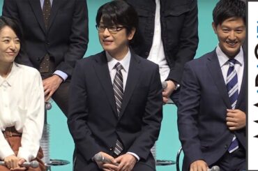 井上真央、恋人役・工藤阿須加の“胸板”を絶賛　ドラマ「明日の約束」制作発表会見3