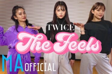 【踊ってみた】アンエンユリさんにTWICEの曲教えてもらって、30分で覚えてみた！