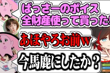 【スト鯖RUST】「本田翼＜お金」なCRうるか【SqLA/本田翼/渋谷ハル/魔界ノりりむ/おじじ/うるか/切り抜き】