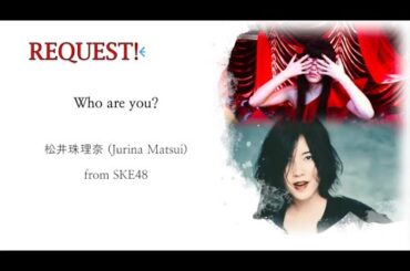 ［eng sub/英訳］Who are you? - 松井珠理奈 (Jurina Matsui) from SKE48［リクエスト曲］