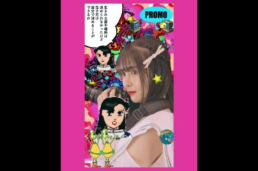 原田ちあき × 坂本渉太（ゲスト：頓知気さきな、兎遊）原田ちあきの明日も可愛く生きようね #8 予告【LINE NEWS VISION】