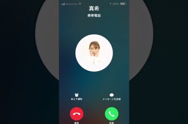 後藤真希から突然 電話がかかってきたら... #gotomaki#ゴマキ#ショート#shorts#後藤真希#ごトモダチ#チャレンジ＃検証