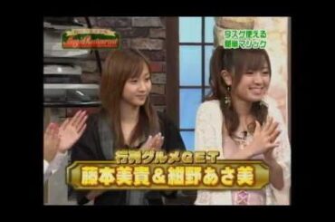 紺野あさ美 No031