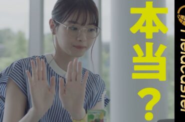 神尾楓珠、西野七瀬、平祐奈、馬場ふみからが演じる個性溢れる4人の魅力に注目！『恋は光』