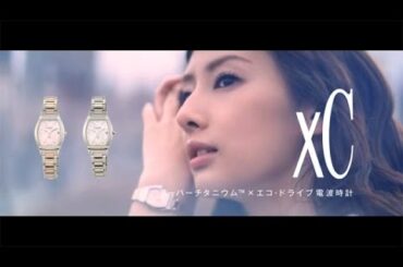 北川景子 CM　実力と自信。 シチズン xC クロスシー (2015.3)