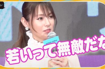 深田恭子「若いって無敵」“夫”の浮気相手への思い明かす　ドラマ「A2Z」配信前夜イベント