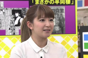 「矢口inめちゃユル#19 ④情報ライブ ヤベ屋」ダイジェスト