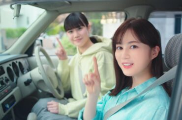 生田絵梨花（25）の自動車保険「&e／イーデザイン損保」