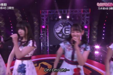 BOMBER-E3期 僕の衝動