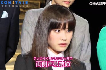 高橋愛、かすれ声でも舞台全うへ