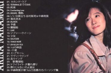 【中森明菜】Akina Nakamori  中森明菜 メドレー   Best Songs Of Akina Nakamori  Akina Nakamori Greatest Hits 2022