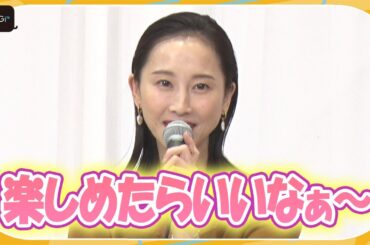 松井玲奈、中川大志主演舞台で女社長役　歌唱シーン「楽しめたら」　音楽劇「歌妖曲～中川大志之丞変化～」