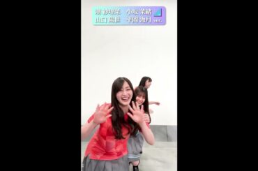 【日向坂46『Onechoice』踊ってみた】潮紗理菜・小坂菜緒・山口陽世・平岡海月｜世界卓球2023応援サポーター