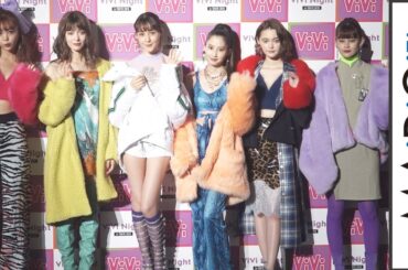 トリンドル玲奈、玉城ティナ、河北麻友子らViViモデルが集結！テーマはネオン＆アニマル