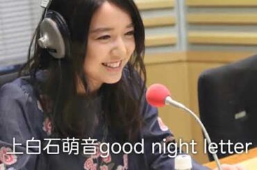 【18/9/14】『前略、藤原さくらです』上白石萌音　good night letter