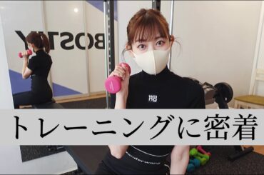 【渡辺美優紀】ボディメイク頑張るぞ！【みるきー】【ダイエット】