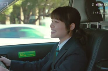 「日曜の夜ぐらいは…」第1話　1分PR