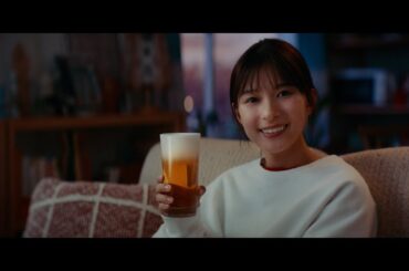 アサヒ生ビール CM 「はじめてのおつかれ生です」篇 15秒 芳根京子