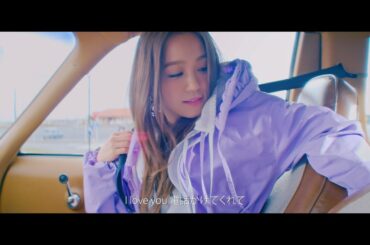 西野カナ 『アイラブユー』MV(Short Ver.)