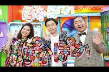 🔴LIVE配信 ぽかぽか4月27日【石田純一＆いしだ壱成が親子でお騒がせ生トーク！▽脳トレ×歌謡ショー】2023年4月27日FULL LIVE