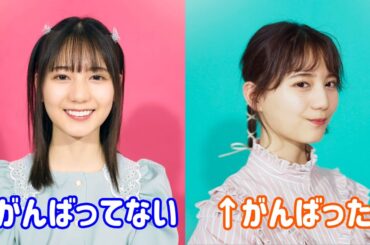 小坂菜緒のヘアアレンジ講座／時間がない朝はこれ！ 大事な日はこれ！