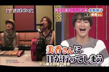 【1周回って知らない話】【柴田淳】 【石川梨華】 【水野裕子】 指原AKBA48の上下関係  20