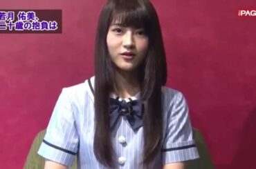 140712　乃木坂46 若月佑美インタビュー FHD