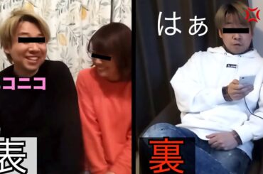 優しそうな小林麻耶の夫が急変！これが夫の本性か！？【あきら國光吟akiraコバヤシテレビ局志らくグッとラック別居】