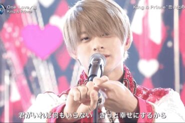 [キンプリver.] One Love / ARASHI by King ＆ Prince ♛︎YouTube連続再生予防にご視聴ください👑　#ツキヨミ #ichiban #シンデレラガール
