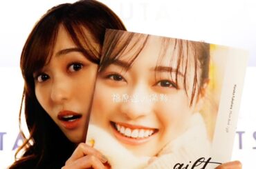 【裏側】福原遥のフォトブックイベントに潜入！久しぶりに○○すぎて大喜び！？