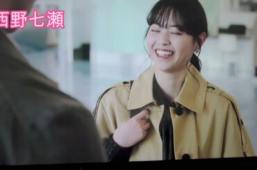 【西野七瀬】ドクターチョコレート＃１