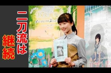 本田望結 フィギュアとの二刀流は継続　自身の五輪は「遠い遠い所」 （デイリースポーツ）   Yahoo!ニュース