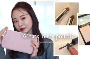 【ポーチの中身】プライベート用☺️春コスメもたくさん仲間入りしたよ🌸