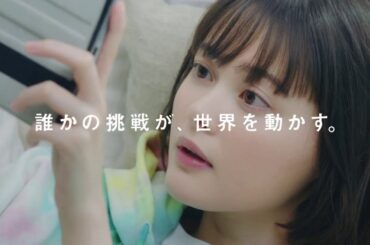 玉城ティナ  出光 MotoGP 中上選手応援動画「憧れの人」篇 TVCM