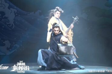 2022年劇団☆新感線42周年興行・春公演 いのうえ歌舞伎『神州無頼街』公演ダイジェスト映像