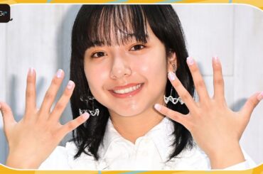 山之内すず、今年一番の変化は「髪の長さ」　美意識は爪から　「DASHING DIVA × サンリオキャラクターズ」新商品体験会