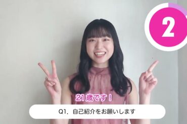 【AKB48】山内瑞葵が7秒で質問に回答！61stシングル「どうしても君が好きだ」発売記念企画＃2
