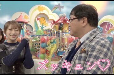 【公式】乃木坂46秋元真夏の必殺技をカンニング竹山が浴びたら…意外な結末に！