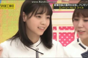 【乃木坂46】祝!!卒業!! 可愛い西野七瀬